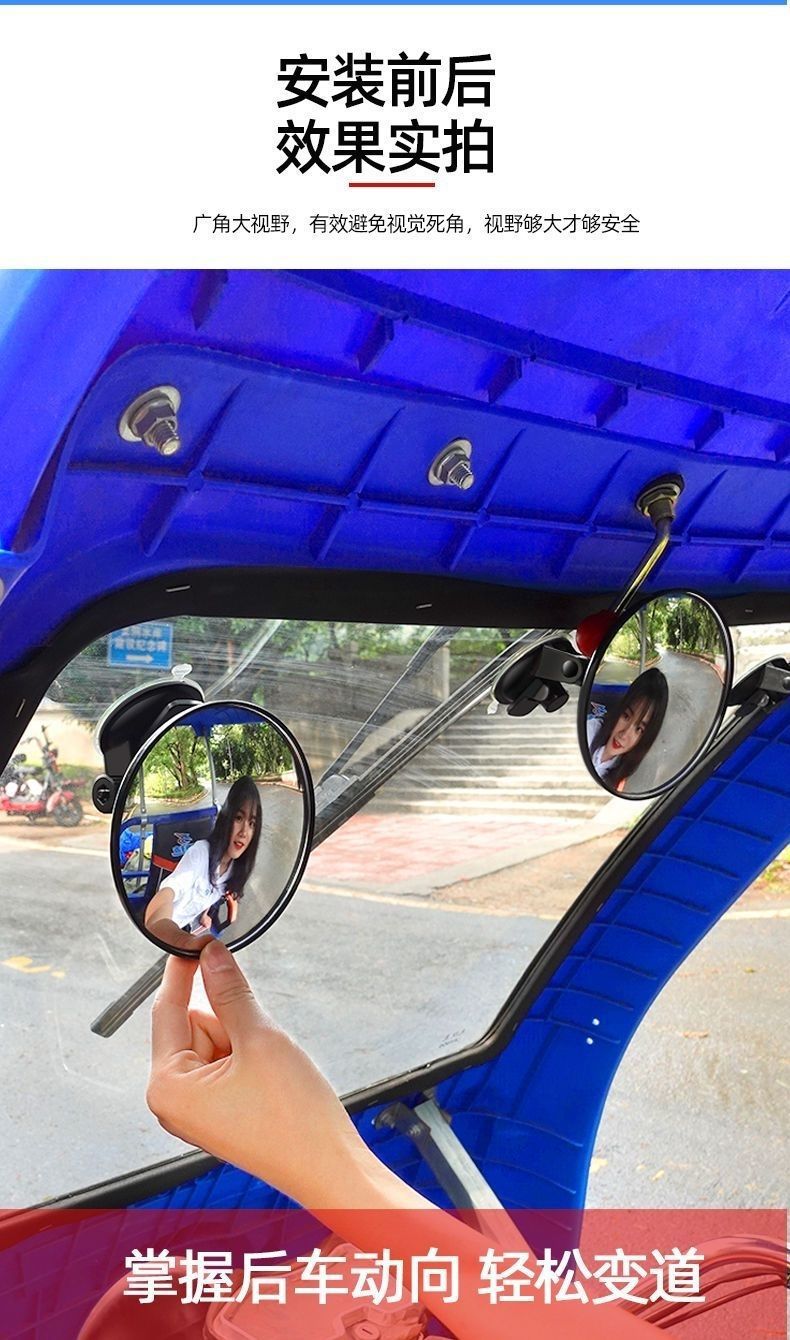Suction Cup Type Baby Observation Car Rear View Mirror Wide Angle Tricycle Reversing Mirror Reflective Auxiliary Mirror