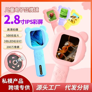 高清儿童显微镜迷你口袋放大镜教育科学玩具男女小孩生日礼物游戏