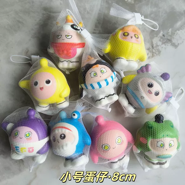 【Net bag】Little egg puppy mixed hair-8cm