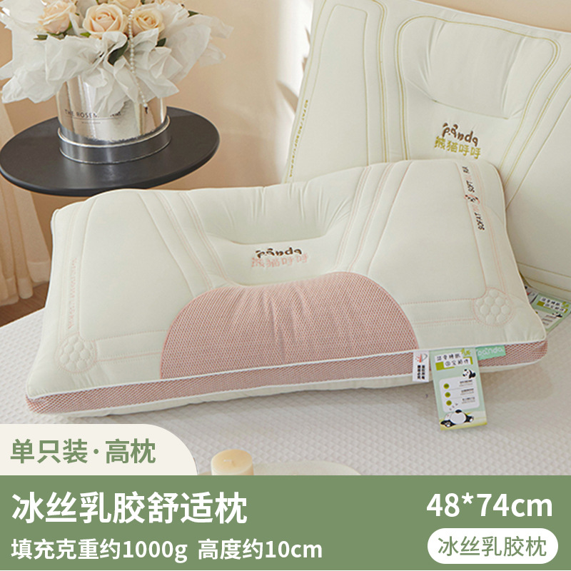 Almohada de sensación fresca de clase A de verano, protección de la columna cervical para ayudar a dormir, un par de almohadas para adultos, toda la cabeza en casa no colapsa