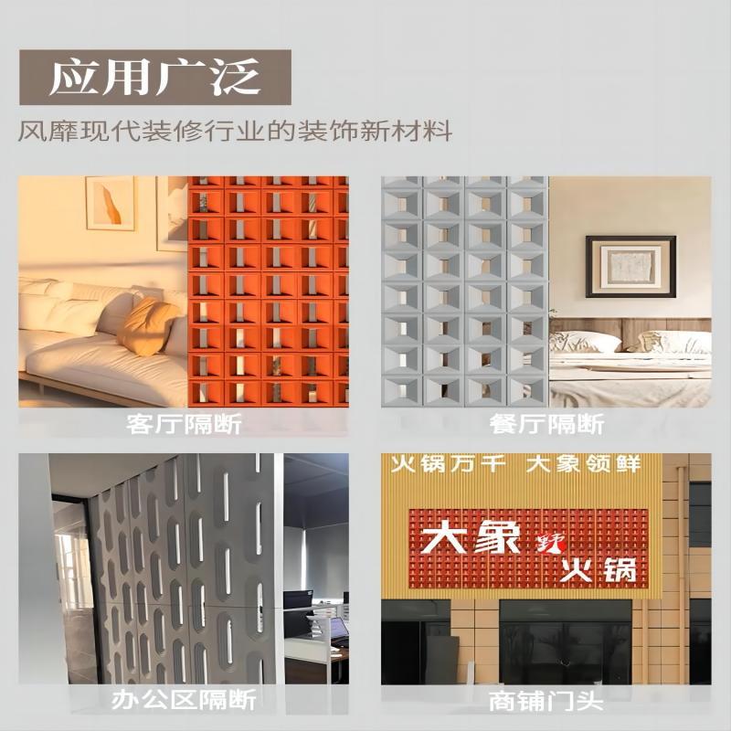 Componentes de cemento de pu, cuadrícula de nueve cuadrados, pared de fondo de doble cara, decoración de arte, red, fondo rojo, partición, ladrillo hueco, ladrillo hueco