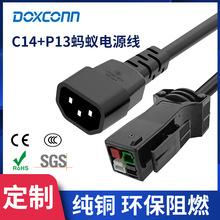 �ڵV�Cˮ���O��߭h���o���~PVC�����Դ�� C14�DP13Λρ�Դ��