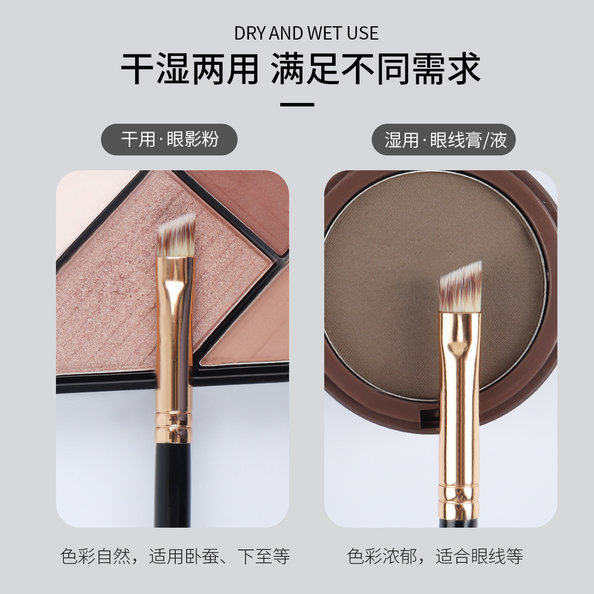 Zhuoerya pequeño cepillo de ceja plano ángulo oblicuo herramientas de maquillaje de belleza de seda simple cepillo de maquillaje de ojos al por mayor