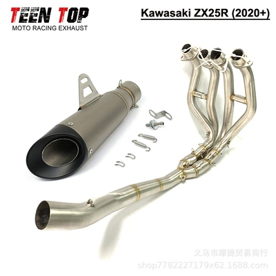 Exhaust manifold: Kawasaki Zx25R Front Section - package-8