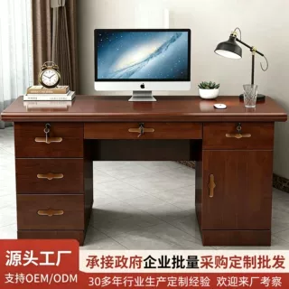 职员工位办公桌带抽屉老板桌学习桌电脑桌简约现代办公室办公桌