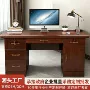职员办公室简约抽屉老板桌