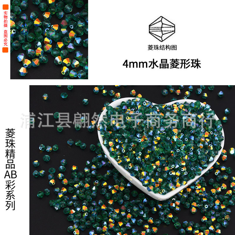 11孔雀绿.jpg