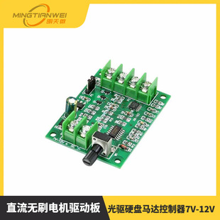 �����M�桿ֱ���oˢ늙C�Ӱ� �{�ٰ� ���Ӳ�P�R�_������7V-12V