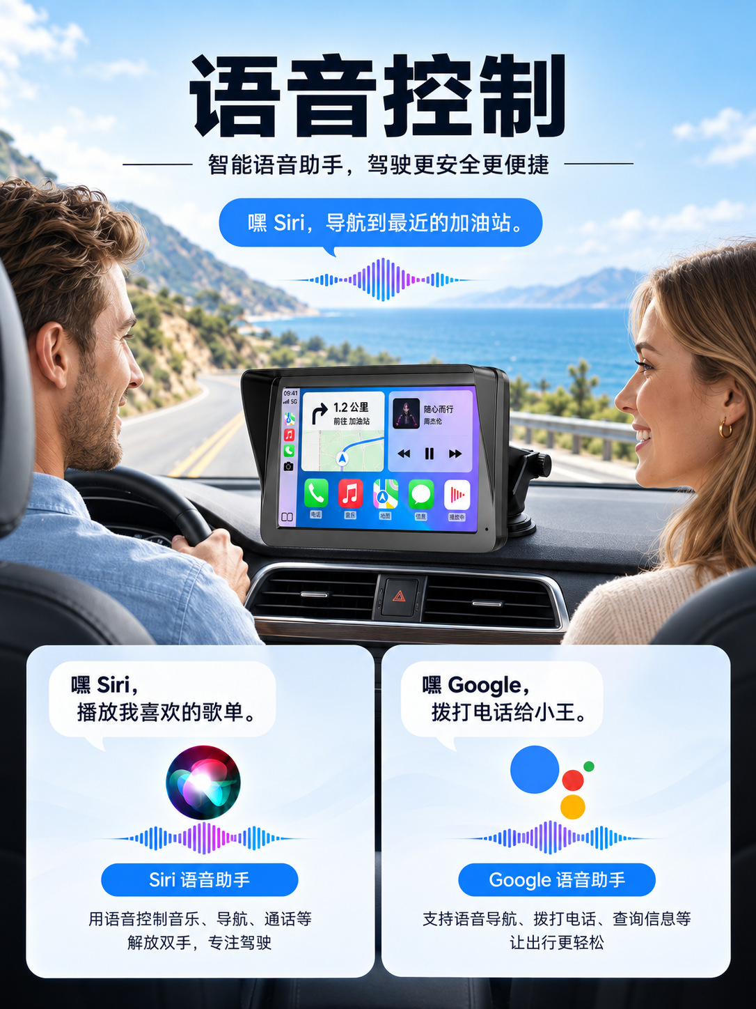 7inch Portable Car MP5 CarPlay Android Auto Mobile Connectivity Rearview Camera Central Control Screen