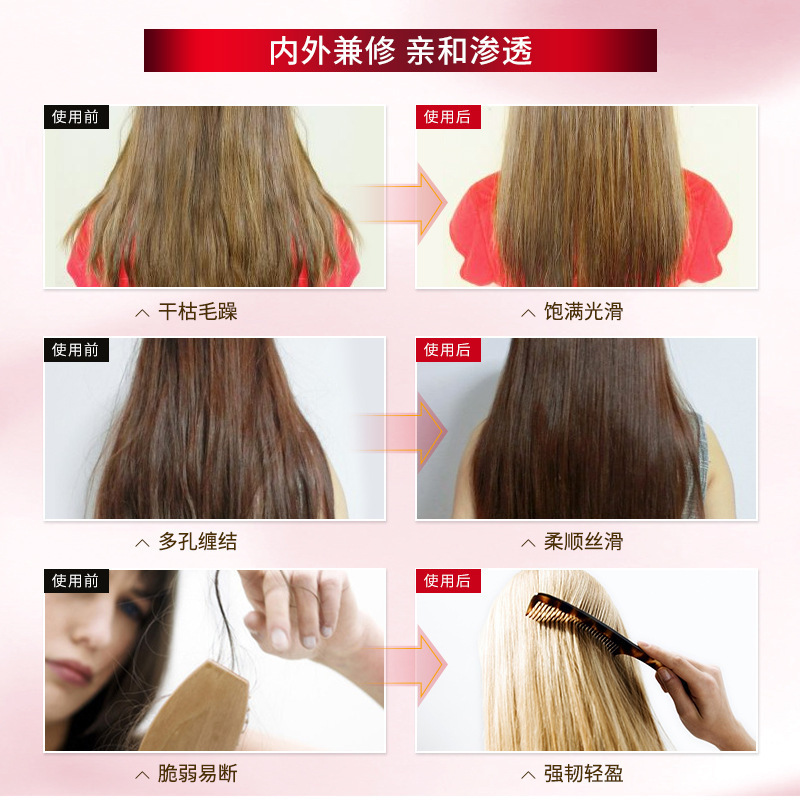 Luodaishi COCOESL hair care essential oil hair care products no-wash hair manufacturer wholesale hair tail oil 80ml