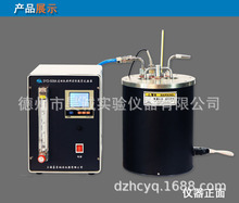 上海昌吉SYD-509A 發動機燃料實際膠質試驗器  數顯油品測試儀器