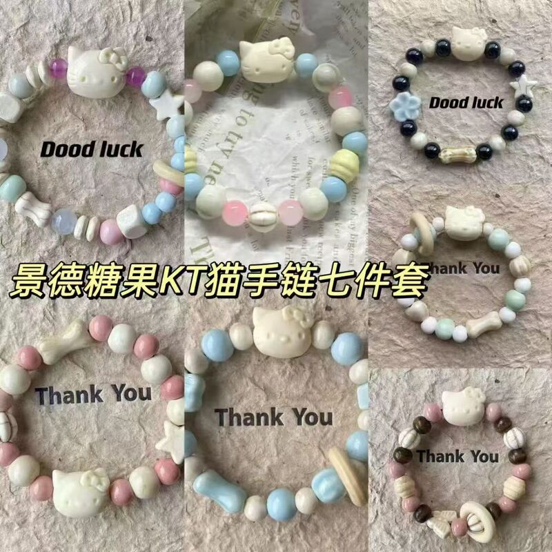 Jingde Xiaojing Bracelet Biscuit Cat Bear Series Niche Chinese Style Easiest for Match Design Bracelet Easiest for Match and Sweet