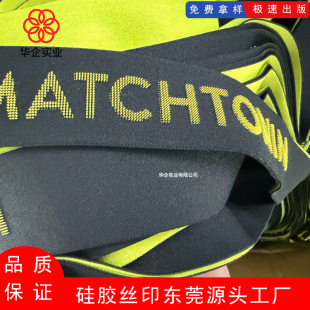 �|ݸԴ�^���S�����zӡ���z �ɾo���z�Wӡ�����z ������LOGOӡˢ