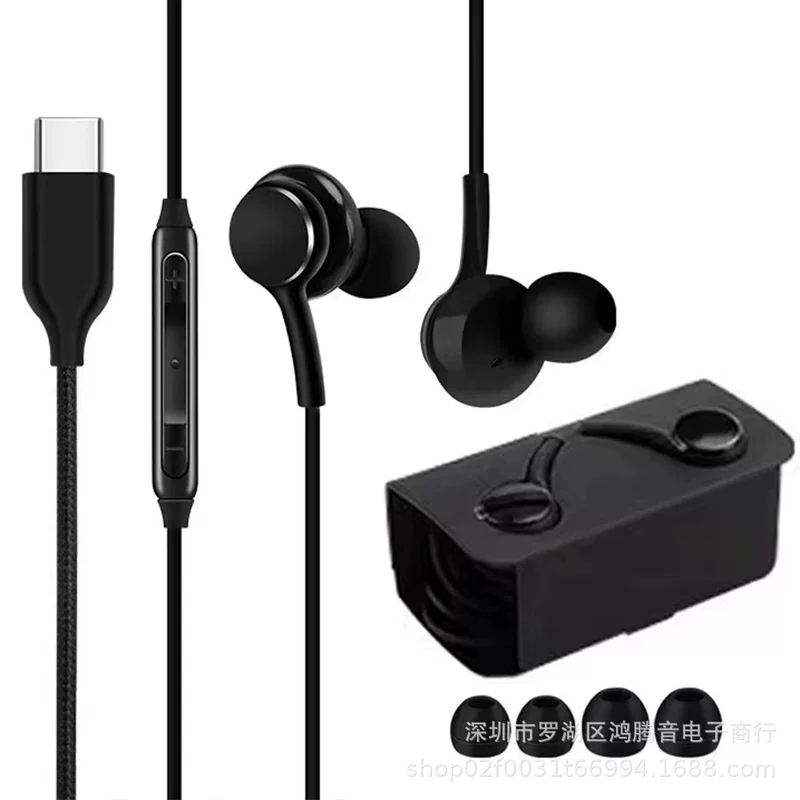 Compatible genuine headphones, mobile phone, earplugs, S23, S22, S21, S20, wire control