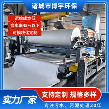 博宇垂直式滤布压滤机 污泥压榨脱水装置 超高压立式液压压滤机