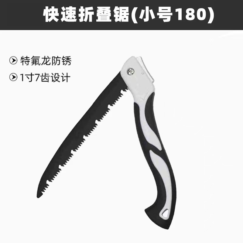 钢锯快速手据手动据木工锯折叠手拉锯子锯树砍树伐木锯木神器|undefined