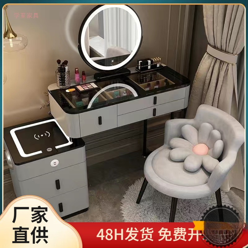 Nordic Bedroom Dressing Table Modern Simple Multi-Functional All-In-One Cabinet Dressing Table Smart Dressing Table Wireless Charging
