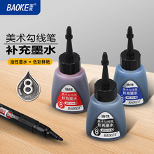 ����ӛ̖�PīˮMS239���g�����Pīˮ8ML�W���T�f�P���ԕ���īˮ