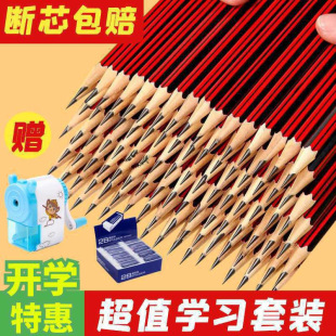 Jie pencil wholesale writing children's primary school pencils are not easy to break the core eraser stationery supplies