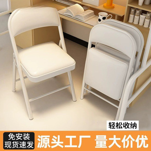 Household Folding Chair Computer Chair Simple Stool Training Conference Chair Portable Backrest Chair Dormitory Office Chair Dining Chair
