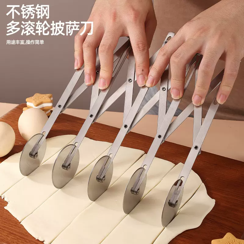 可伸缩多轮不锈钢披萨刀油条刀滚轮切面刀厨房多功能油条切介饼器