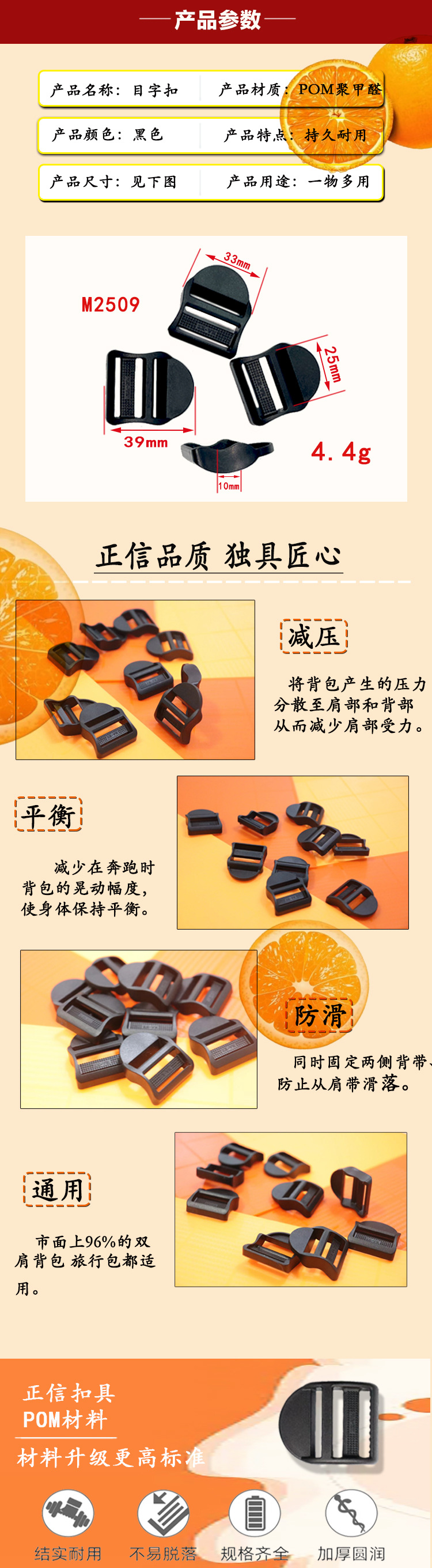 详情页(1)