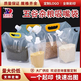 塑料食品袋;复合包装制品;其他食品包装