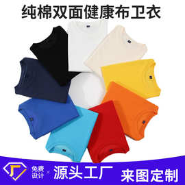 320G纯棉双面健康布休闲简约秋装长袖重磅纯色美国码圆领卫衣定制