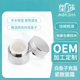 面部护理套装;面霜;液态精华
