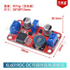 XL6019DC-DC adjustable boost power supply module 5A current high power super XL6009 LM2577 upgraded version