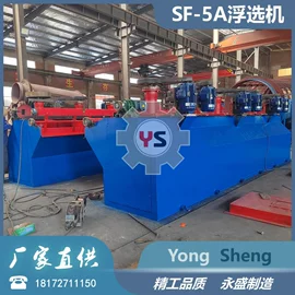 重选设备;筛分设备;浮选设备