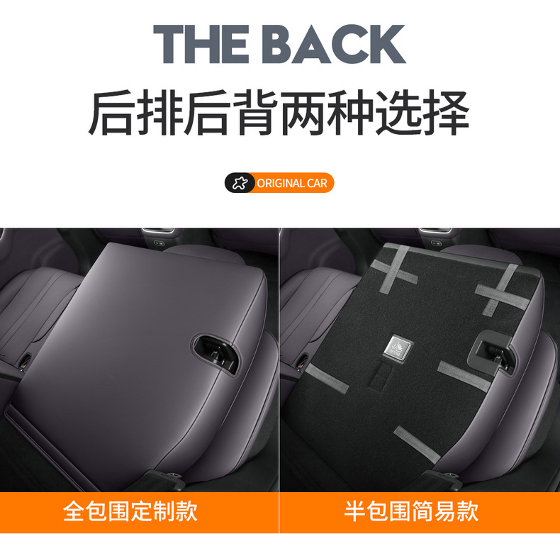 Brand new Leapmotor C10 special seat covers, suitable for all seasons, full coverage, custom-designed and perforated leather, specifically for the car