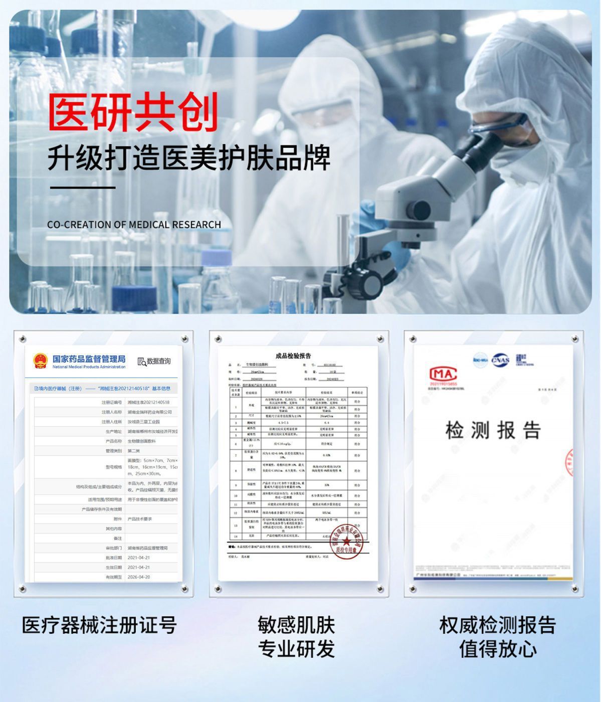 详情图03.jpg