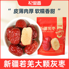 ����㾫���خa�t��250g��t���_����ʳ�½����½�����t��