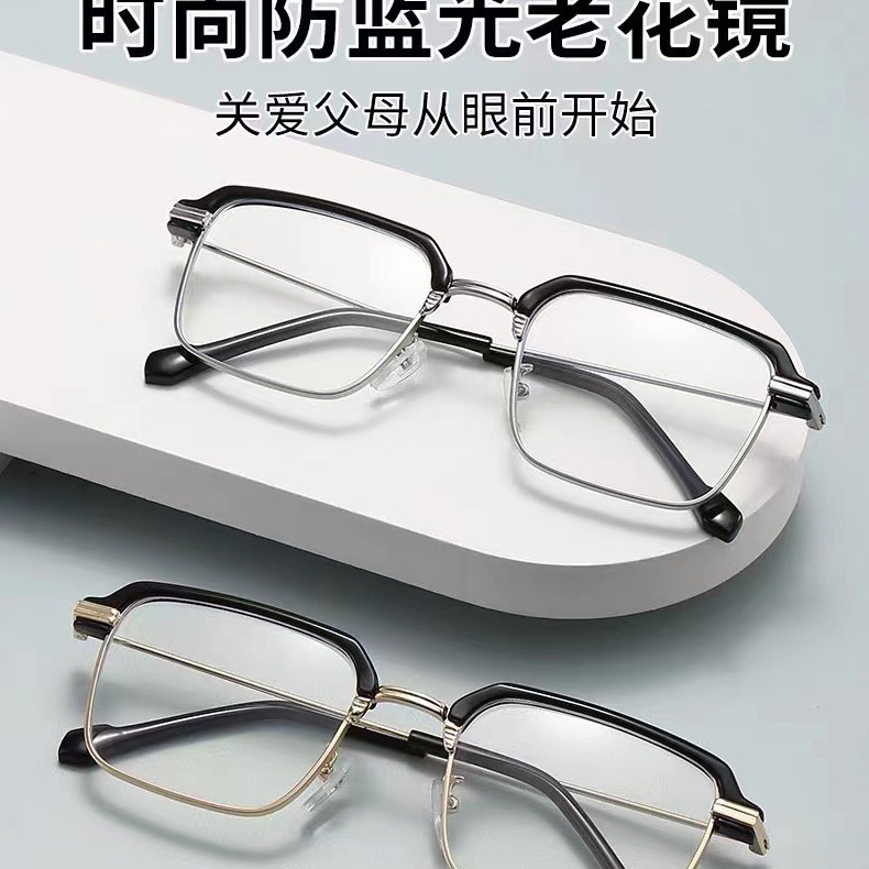 2023 HD Anti-Blue Light Reading Glasses Intelligent Zoom Automatic Adjustment Half-rim Reading Glasses Frame for Men and Women