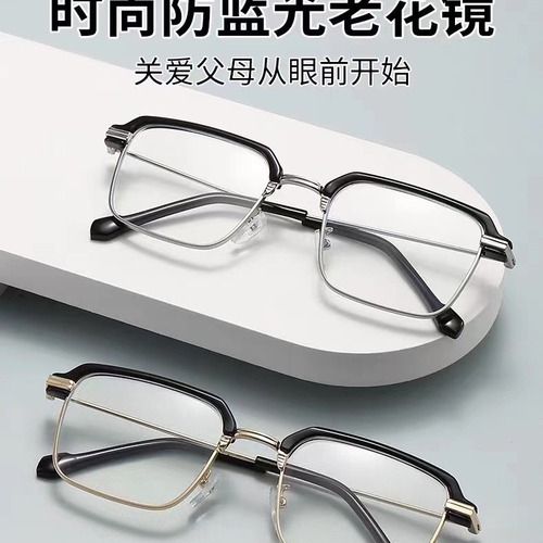  HD Anti-Blue Light Reading Glasses Intelligent Zoom Automatic Adjustment Half-rim Reading Glasses Frame for Men and Women
