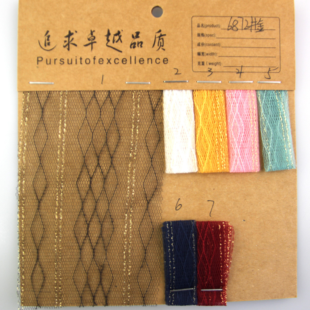 金线几何竖条网布 金银线网面料 玩具婚纱用镂空蕾丝乱网纱