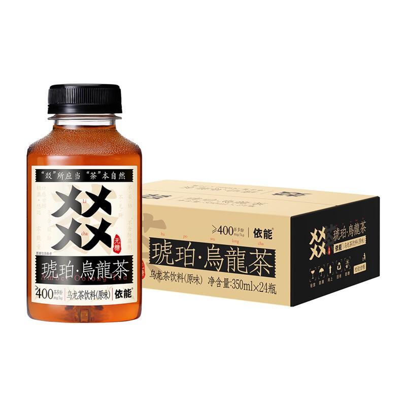 Yineng Barley Tea Oolong Tea Sugar-Free Plant-Based Beverage 350ml*24 Bottles Full Box Pack Caffeine-Free Natural Wheat Flavor