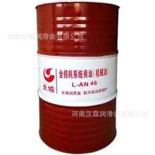 ���I�������L�ǙCе��L-AN46#68ȫ�p��ϵ�y�����S����170KG�X݆