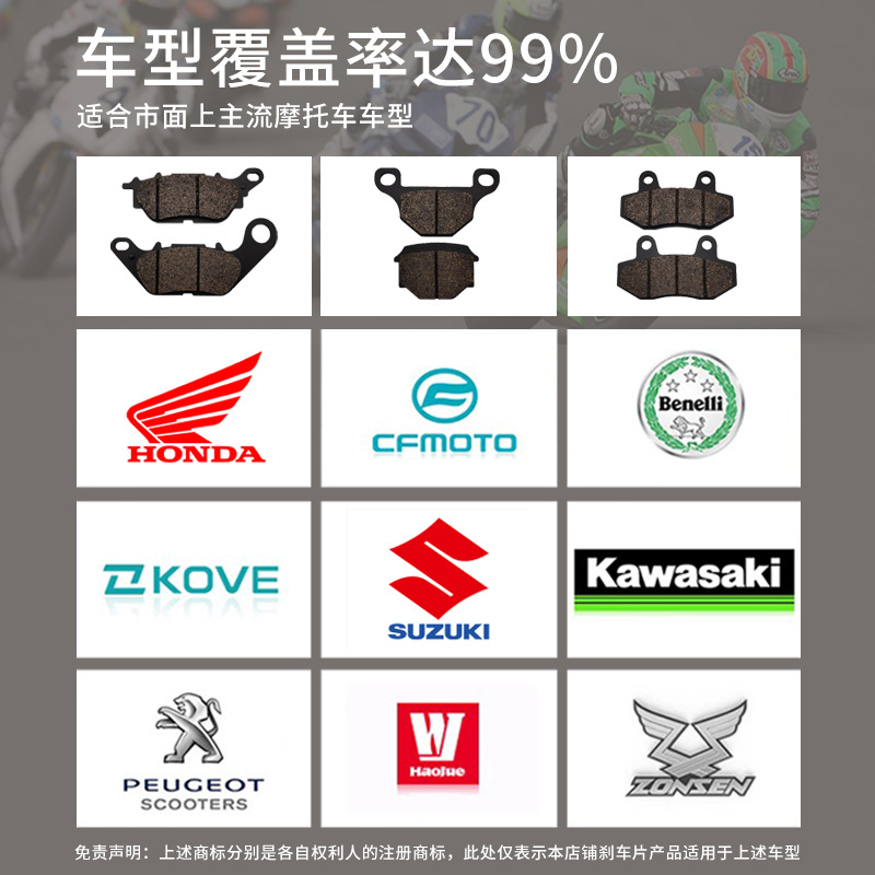 Motocicleta transfronteriza Pastillas de freno de coche eléctrico Pastillas de freno de disco delanteras resistentes al desgaste Pastillas de freno de disco delanteras Pastillas de fricción CB125
