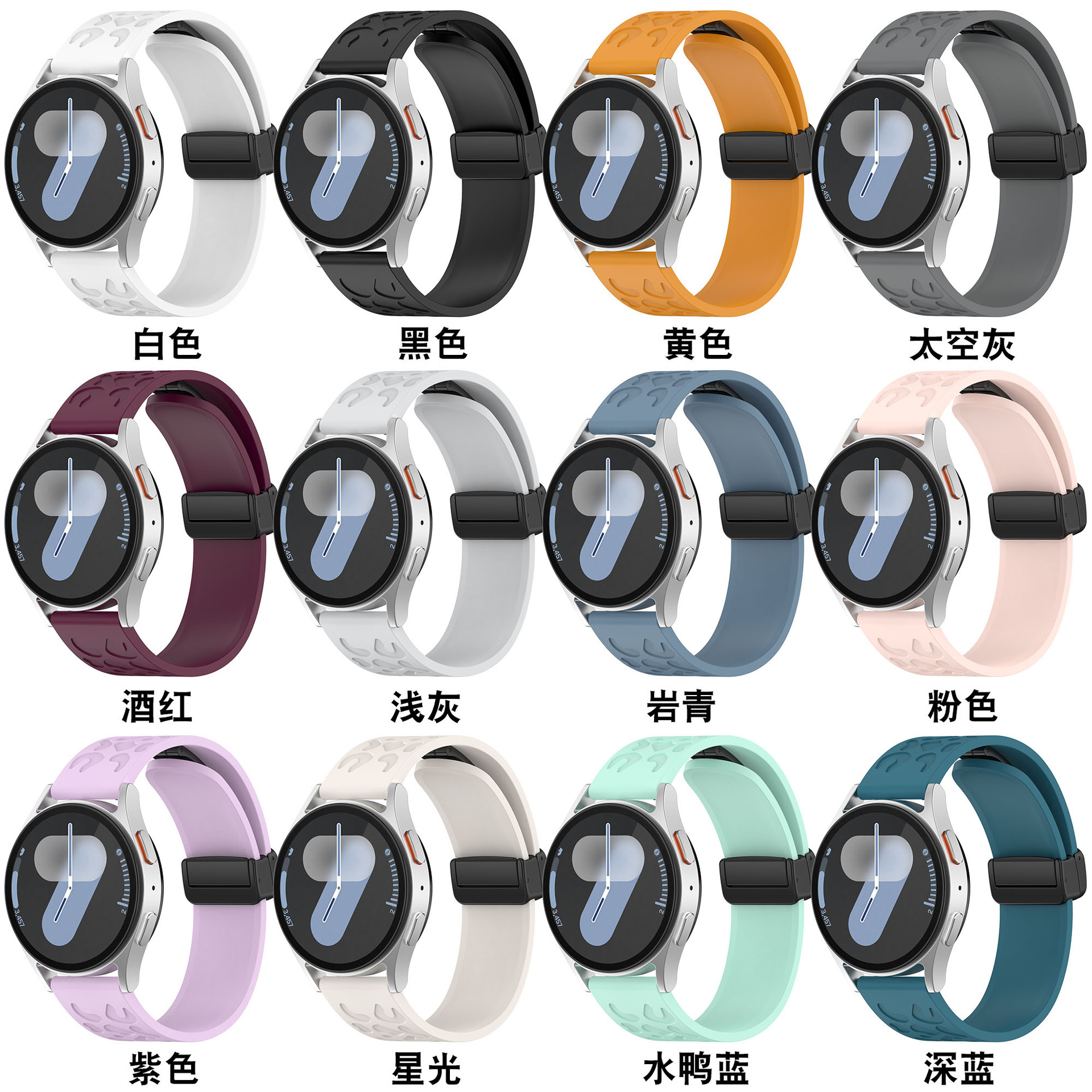 Compatible with the universal leopard print magnetic clasp strap of Huawei and Samsung Galaxy watch5 pro watch5 full figure