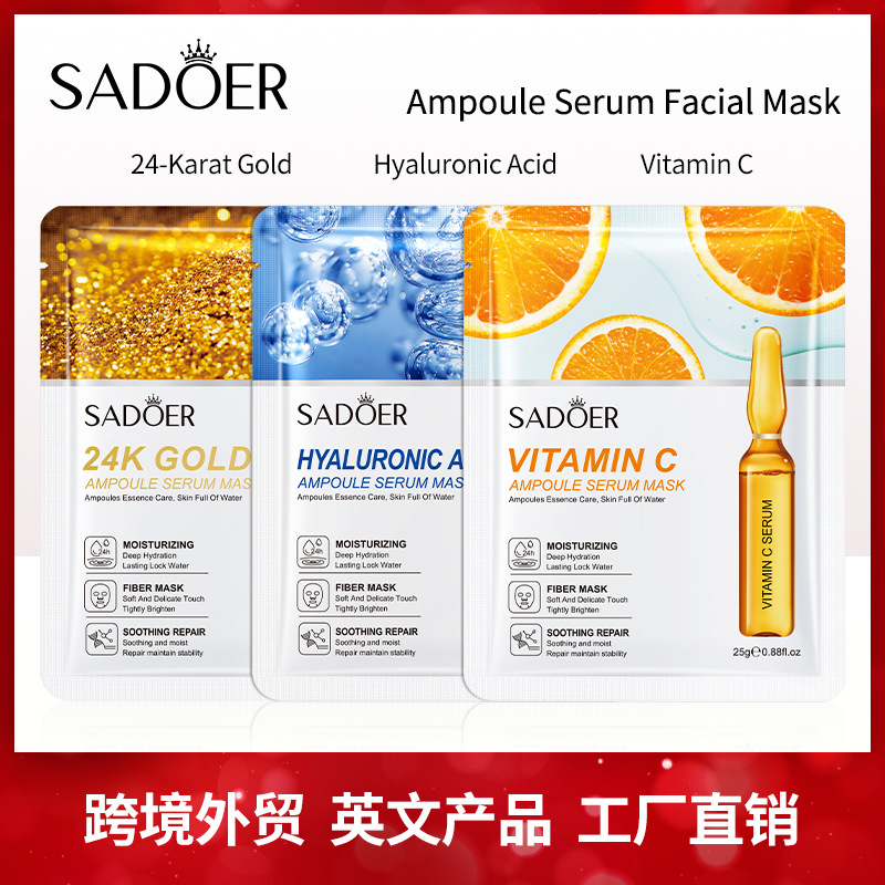 Full English ampoule essence mask SADOER...