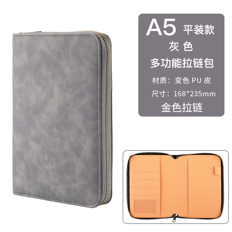 A5 그레이 골드 지퍼