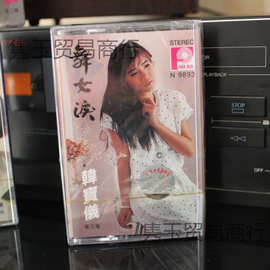 全新未开封港台歌手经典怀旧正版韩宝仪甜歌老歌曲磁带录音机卡带