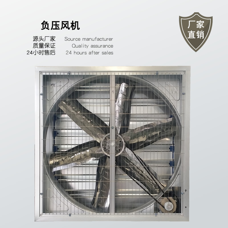 厂家供应负压风机 温室大棚通风降温轴流风机 养殖场玻璃钢排气扇
