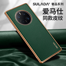 Mate 50֙C SLDƷmAmate50ProƤ֦yo