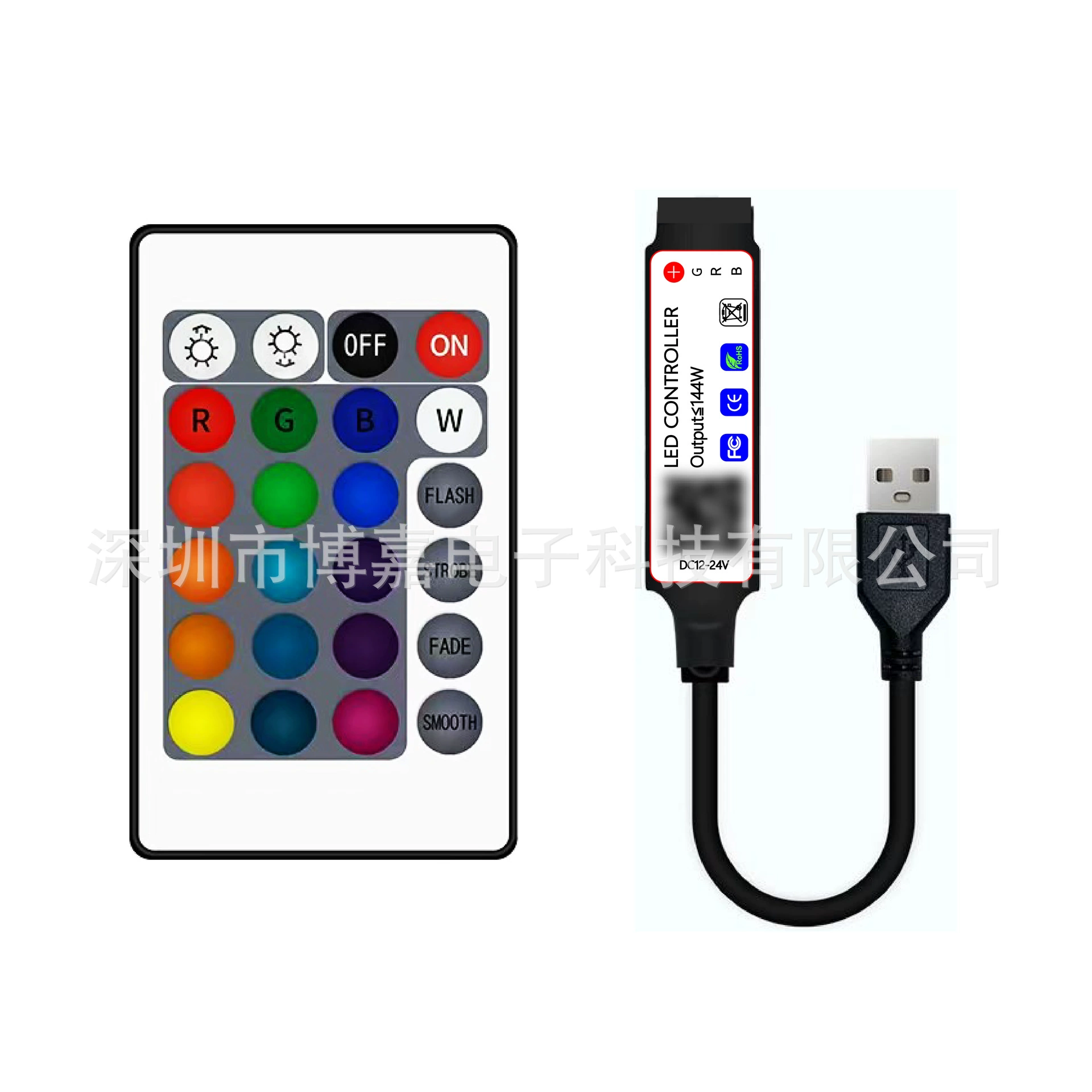 Малый контроллер, световая полоска, Amazon, 24 клавиши, bluetooth