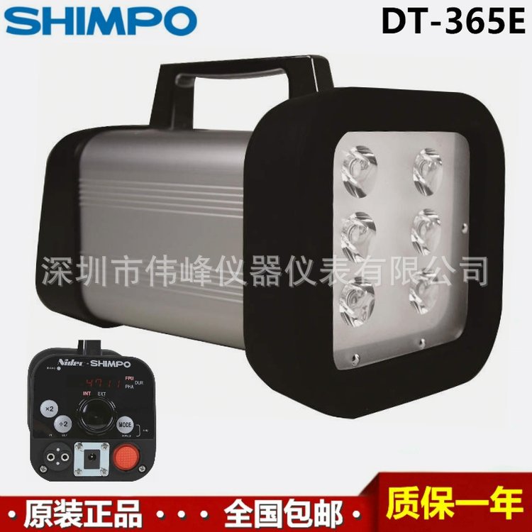 新宝频闪观测仪 日本新宝Shimpo DT-365E频闪仪高速工业级