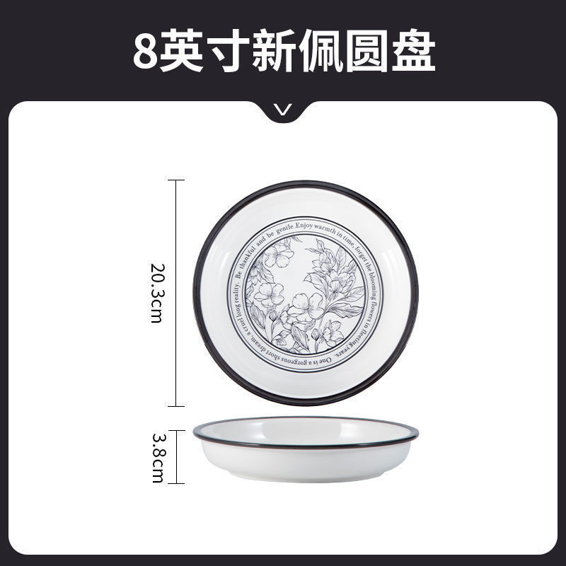 法式碗盘套装鱼盘菜盘2024新款陶瓷饭碗家用碗碟碗筷一人食用餐具|undefined