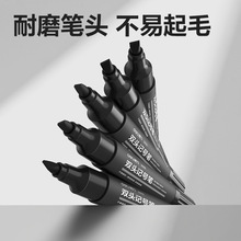 大双头记号笔得力S555大号粗头记号笔双笔头防水物流大头笔勾线笔